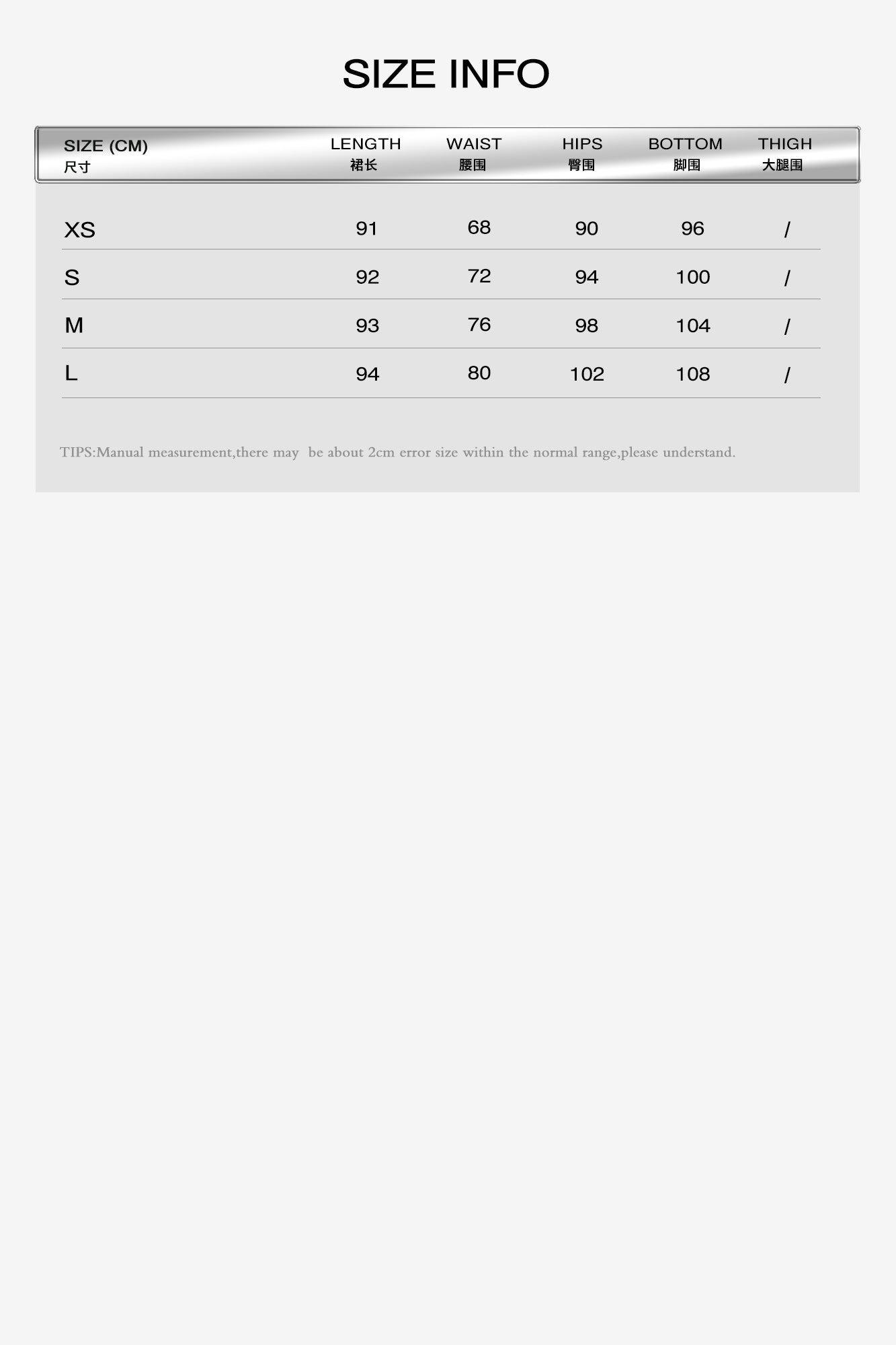 Geometric division tooling overskirt