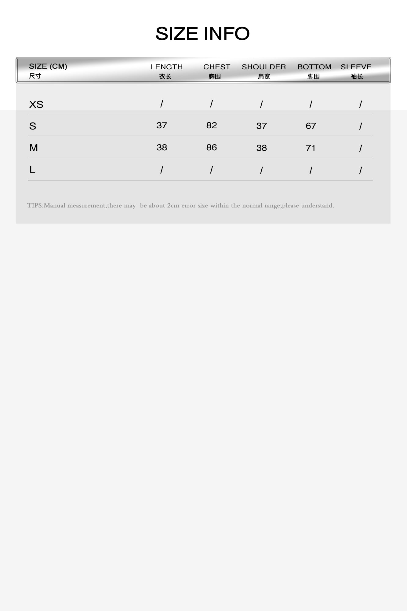 Fractal vest with raw edge